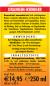 Preview: Bio Magic Orangen-Reiniger 250 ml